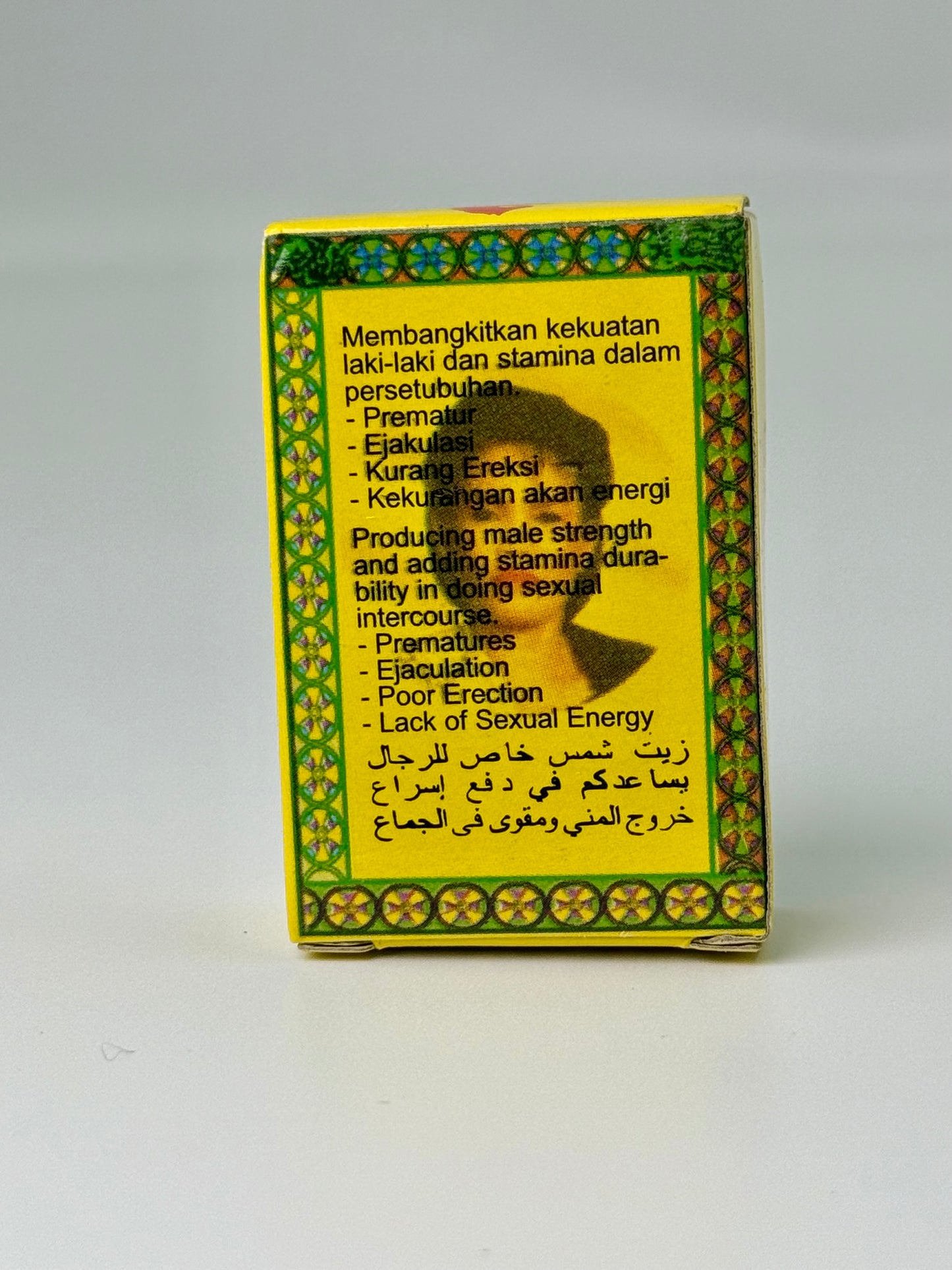 Samsu super oil